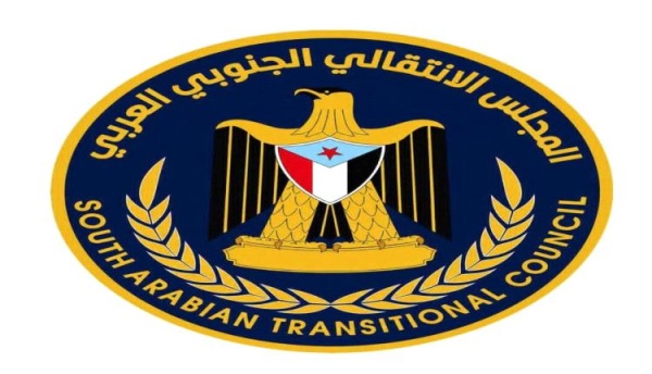المجلس الانتقالي بحضرموت يوجه دعوة عامة للعصيان المدني السلمي المجلس الانتقالي بحضرموت يوجه دعوة عامة للعصيان المدني السلمي