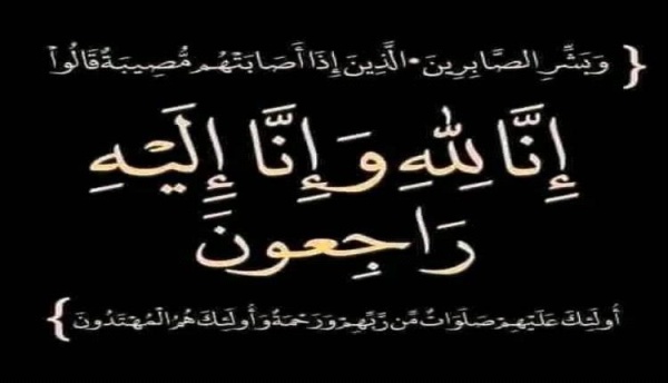 محافظ العاصمة عدن يعزي في وفاة اللواء صالح عبدالحبيب محافظ العاصمة عدن يعزي في وفاة اللواء صالح عبدالحبيب