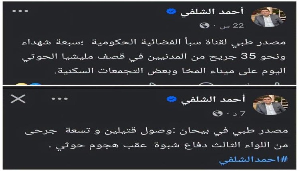 حتى الشهادة لها هوية شمالية خطاب إخواني يفتح ملف عنصرية الدم تجاه شهداء الجنوب حتى الشهادة لها هوية شمالية خطاب إخواني يفتح ملف عنصرية الدم تجاه شهداء الجنوب