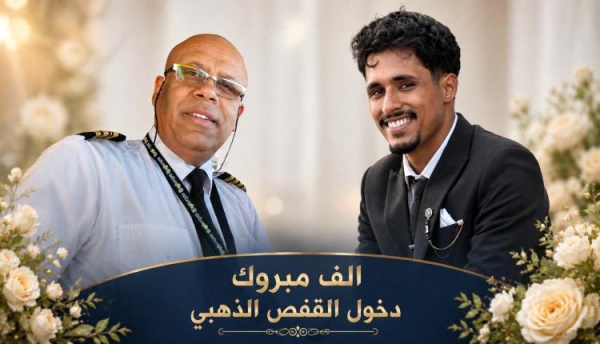 تهنئة بمناسبة الزواج تهنئة بمناسبة الزواج