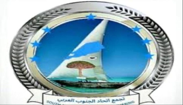 بيان الجنوب لن يتراجع عن حقه المشروع بيان الجنوب لن يتراجع عن حقه المشروع