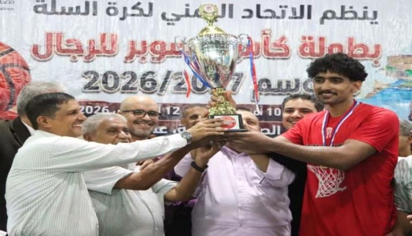 شعب حضرموت بطلا لكأس السوبر لكرة السلة للمرة الثانية على التوالي شعب حضرموت بطلا لكأس السوبر لكرة السلة للمرة الثانية على التوالي