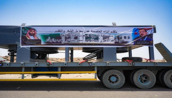 السلطة المحلية بعدن تثمن مساندة أبناء العاصمة ودعمهم بالمحطة الإسعافية للكهرباء السلطة المحلية بعدن تثمن مساندة أبناء العاصمة ودعمهم بالمحطة الإسعافية للكهرباء