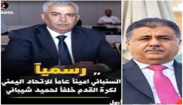 اختيار الآفات ليس سابقتهم الأولى اختيار الآفات ليس سابقتهم الأولى