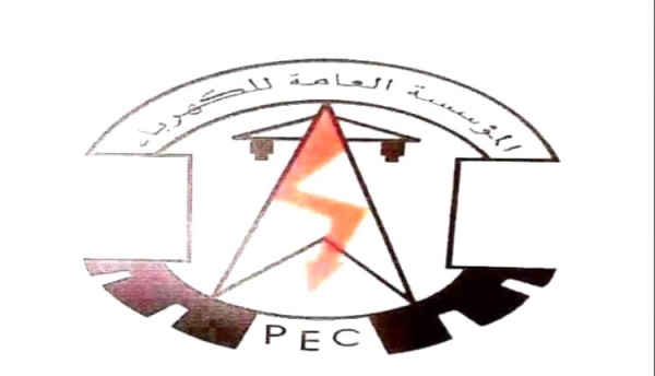 عدن مستجدات كهرباء عدن حتى صباح الاثنين 17 اغسطس 2026م عدن مستجدات كهرباء عدن حتى صباح الاثنين 17 اغسطس 2026م
