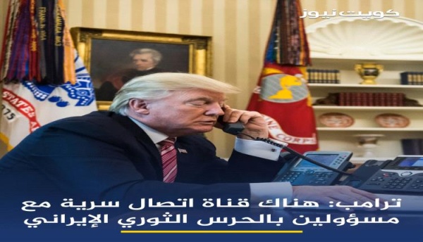 ترامب إذا وقفت ع مان في الطريق فسوف نقصفها بشدة ترامب إذا وقفت ع مان في الطريق فسوف نقصفها بشدة