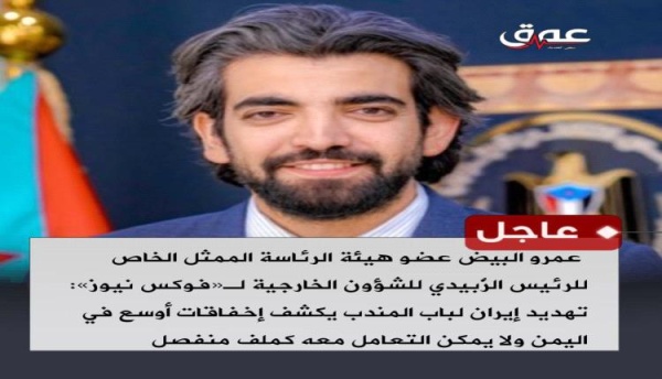 البيض لا يمكن حماية باب المندب في البحر وترك خطوط تهريب السلاح مفتوحة على الأرض البيض لا يمكن حماية باب المندب في البحر وترك خطوط تهريب السلاح مفتوحة على الأرض