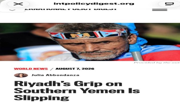أبوندانزا قبضة الرياض على جنوب اليمن آخذة في التراجع أبوندانزا قبضة الرياض على جنوب اليمن آخذة في التراجع