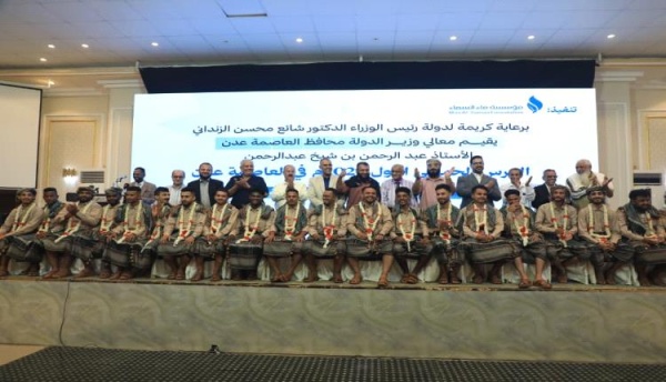 العاصمة عدن تحتفي بتزويج 40 عريس ا وعروس ا من أبناء مديرية التواهي