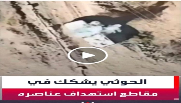الحوثي يفضح جيش التباب ويسخر من طائراته الحوثي يفضح جيش التباب ويسخر من طائراته