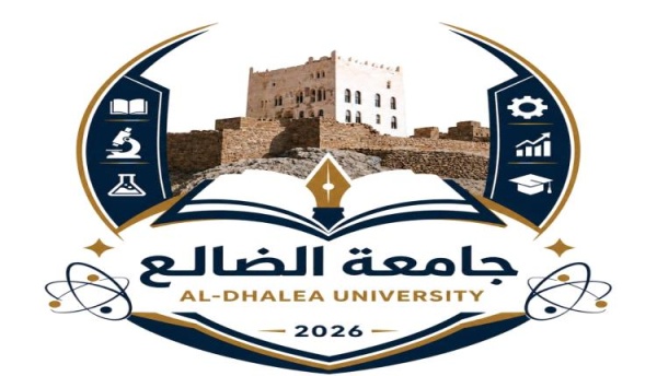الضالع تستحق الجامعة واختيار قيادتها كان استحقاق ا موفق ا