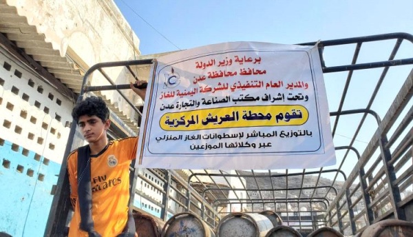 للحد من مظاهر الوسطاء والتلاعب مدير عام التواهي يوجه بتوزيع 200 أسطوانة غاز للمواطنين بسعر 8 آلاف ريال للحد من مظاهر الوسطاء والتلاعب مدير عام التواهي يوجه بتوزيع 200 أسطوانة غاز للمواطنين بسعر 8 آلاف ريال