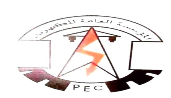 عدن مستجدات كهرباء عدن حتى صباح الاثنين 24 اغسطس 2026م