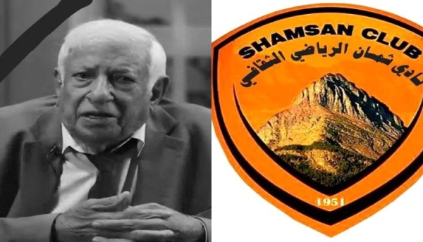 نادي شمسان العدني ينعى أحد رجالاته الأوائل أحمد يوسف النهاري نادي شمسان العدني ينعى أحد رجالاته الأوائل أحمد يوسف النهاري