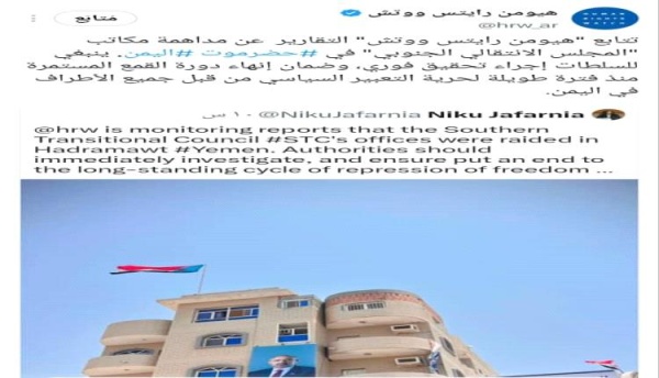 هيومن رايتس ووتش تدعو للتحقيق بعد محاصرة واقتحام مقر الانتقالي في حضرموت