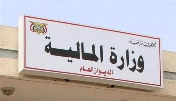 معلمو أبين بالغي أجلي التقاعد يرفعون مناشدة عاجلة لرئيس الحكومة ووزراء التربية والخدمة والمالية بإنصافهم معلمو أبين بالغي أجلي التقاعد يرفعون مناشدة عاجلة لرئيس الحكومة ووزراء التربية والخدمة والمالية بإنصافهم