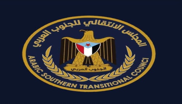 الجمعية الوطنية تدعو لاحتشاد جنوبي واسع في ذكرى تأسيس الجيش الجنوبي
