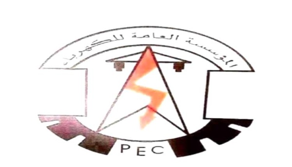 عدن مستجدات كهرباء عدن حتى صباح الجمعة 28 اغسطس 2026م عدن مستجدات كهرباء عدن حتى صباح الجمعة 28 اغسطس 2026م