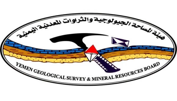 هيئة المساحة الجيولوجية توضح حقيقة النشاط الزلزالي جنوب غرب عتق هيئة المساحة الجيولوجية توضح حقيقة النشاط الزلزالي جنوب غرب عتق