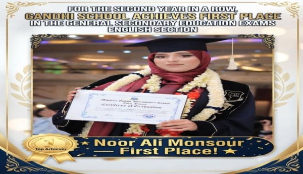 نور حلبوب حين ي ثمر تعب الوالدين نجاح ا يشر ف عدن نور حلبوب حين ي ثمر تعب الوالدين نجاح ا يشر ف عدن