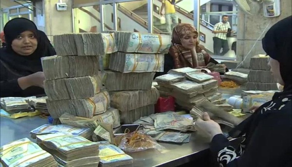 البنك المركزي بعدن بين سياسة دفع للاموال الموضوعة في خزائنه أو سحبها من حسابات المؤسسات والأفراد وتاخيرها البنك المركزي بعدن بين سياسة دفع للاموال الموضوعة في خزائنه أو سحبها من حسابات المؤسسات والأفراد وتاخيرها