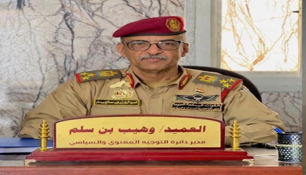 نشأة وتكوين القوات المسلحة الجنوبية والأحزمة الأمنية والنخبة الحضرمية نشأة وتكوين القوات المسلحة الجنوبية والأحزمة الأمنية والنخبة الحضرمية