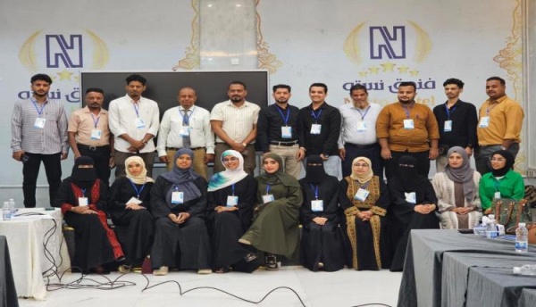 أصواتنا مساحتنا تجمع طلاب إعلام جامعة عدن وشباب حضرموت حول مستقبل الإعلام أصواتنا مساحتنا تجمع طلاب إعلام جامعة عدن وشباب حضرموت حول مستقبل الإعلام