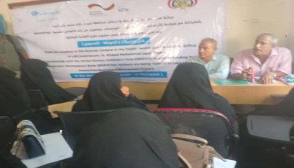 صحة المسيمير تطلق تدريبا وقائيا لتعزيز التغذية وتقليل مخاطر سوء التغذية صحة المسيمير تطلق تدريبا وقائيا لتعزيز التغذية وتقليل مخاطر سوء التغذية