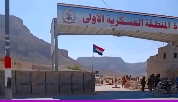 قوات درع الوطن ترفع علم الجنوب على بوابة المنطقة العسكرية الأولى بحضرموت