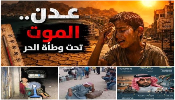 العقاب الجماعي قرار سعودي
