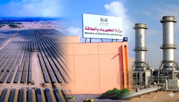 وزارة الكهرباء والطاقة تصدر بيانا حول بدء تنفيذ خطة عاجلة لرفع كفاءة التوليد تدريجي ا ابتداء من اليوم