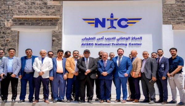 افتتاح مركز نوعي في مطار عدن الدولي لتدريب أمن الطيران افتتاح مركز نوعي في مطار عدن الدولي لتدريب أمن الطيران