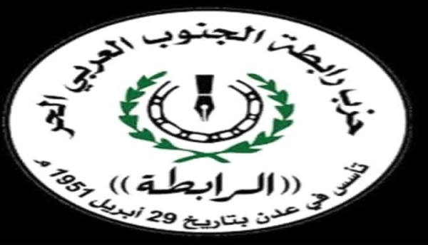 حزب الرابطة معاناة شعبنا وتعذيبه يتحملها مجلس القيادة الرئاسي وحكومة ما يسمى بالشرعية حزب الرابطة معاناة شعبنا وتعذيبه يتحملها مجلس القيادة الرئاسي وحكومة ما يسمى بالشرعية