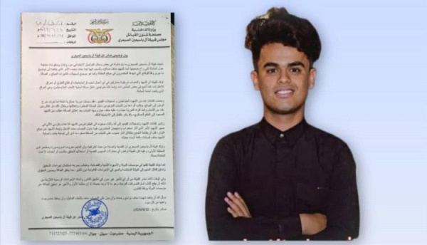 قبيلة الباسبعين الصيعرية من قتل ابننا مناف معروف واذا لم تطبق عليه الدولة القانون قد يدفع ذلك للتصرف الفردي قبيلة الباسبعين الصيعرية من قتل ابننا مناف معروف واذا لم تطبق عليه الدولة القانون قد يدفع ذلك للتصرف الفردي