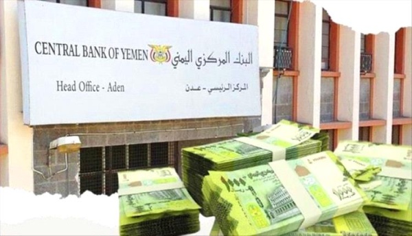 الإعلاميون في عدن بلا رواتب قيادة البنك المركزي تماطل في صرف مستحقاتهم لمرتب شهر مايو الإعلاميون في عدن بلا رواتب قيادة البنك المركزي تماطل في صرف مستحقاتهم لمرتب شهر مايو