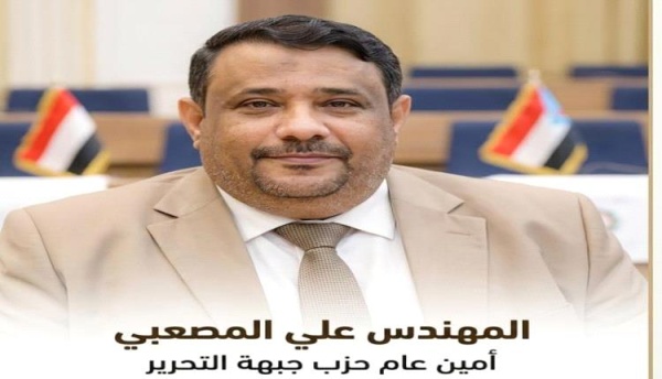 المصعبي مشاورات لإعلان حكومة خدمات شعبية في عدن المصعبي مشاورات لإعلان حكومة خدمات شعبية في عدن