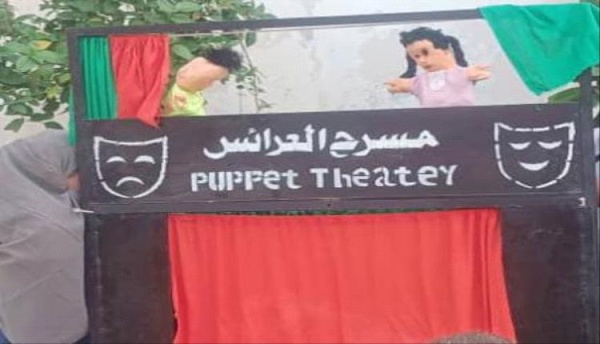عودة مرتقبة لمسرح الطفل والعرائس في العاصمة عدن عودة مرتقبة لمسرح الطفل والعرائس في العاصمة عدن