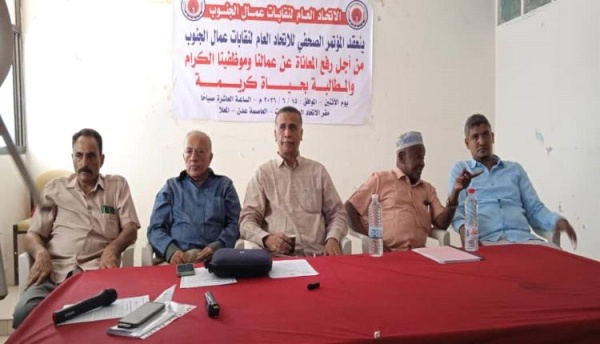 إتحاد عمال الجنوب يحمل المجلس الرئاسي مسؤولية التدهور المعيشي والخدمي للمواطنين في الجنوب