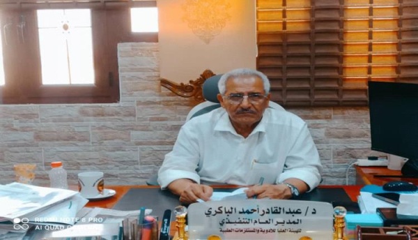 إجراءات متدرجة تهدف إلى إلزام شركات الأدوية بإعلان وحفر الأسعار على العبوات بشكل واضح إجراءات متدرجة تهدف إلى إلزام شركات الأدوية بإعلان وحفر الأسعار على العبوات بشكل واضح