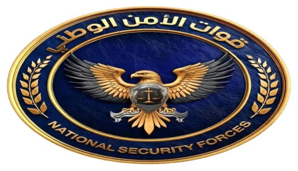 بيان صادر عن قوات الأمن الوطني العاصمة عدن