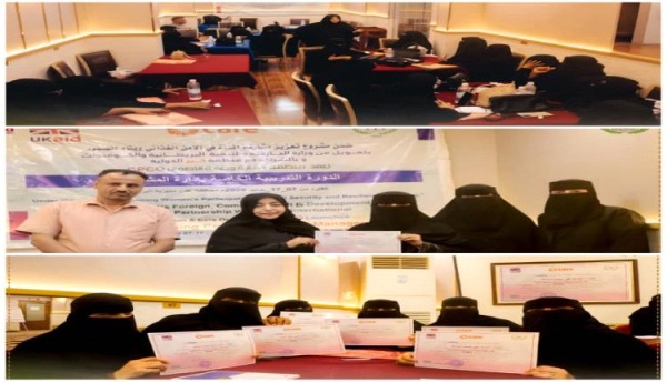 تمكين المرأة يبدأ بخطوة