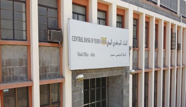 منصة بلومبرج بين البنوك خطوة تقنية لكنها تتكامل مع برنامج أوسع للإصلاح