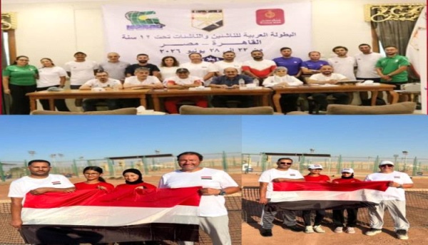 ناشئات اليمن يشاركن في البطولة العربية للتنس تحت 12 سنة بالقاهرة ناشئات اليمن يشاركن في البطولة العربية للتنس تحت 12 سنة بالقاهرة