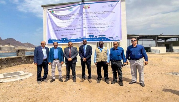 وزير الزراعة والري والثروة السمكية يدشن العمل بالمحجر البيطري في عدن وزير الزراعة والري والثروة السمكية يدشن العمل بالمحجر البيطري في عدن