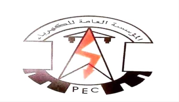 عدن مستجدات كهرباء عدن حتى صباح الجمعة 26 يونيو 2026م