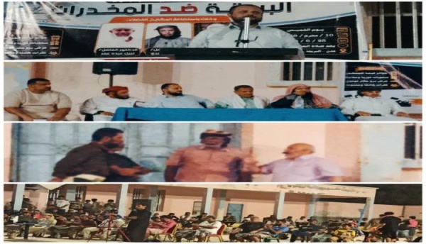 ختام مسك لمسرحية للخلف در