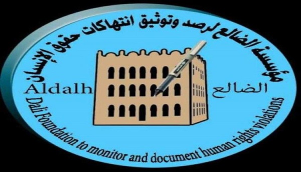 مؤسسة حقوقية ملاحقة الصحفيين في الجنوب انتهاك للقانون الدولي وحرية التعبير