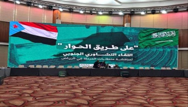 شطارة الاستمرار في تقسيم الجنوب على اساس مناطقي لن يخدم الحوار الجنوبي ولا مستقبله السياسي