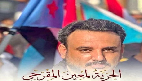 الحركة المدنية الحقوقية تدين استمرار اعتقال معين المقرحي وتطالب بالإفراج الفوري عنه الحركة المدنية الحقوقية تدين استمرار اعتقال معين المقرحي وتطالب بالإفراج الفوري عنه