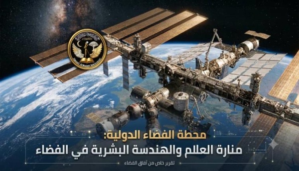 16 شروق ا في اليوم رحلة داخل عالم محطة الفضاء الدولية 16 شروق ا في اليوم رحلة داخل عالم محطة الفضاء الدولية
